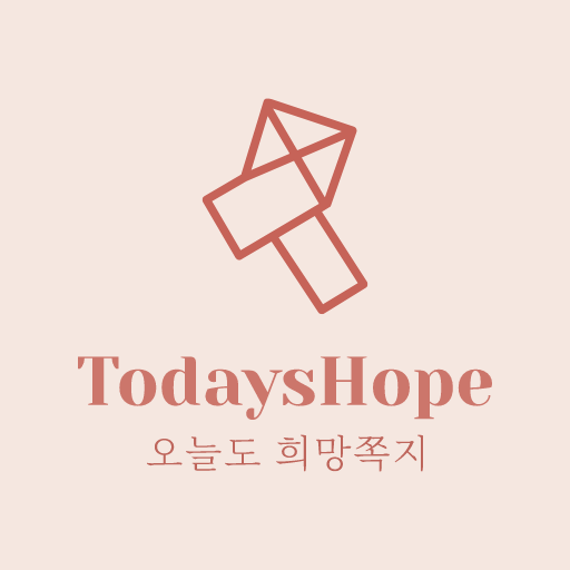 Todays Hope Letter