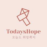 Today's Hope Letter