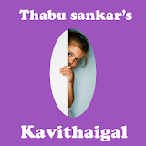 Kaathal - Kavithaigal icon