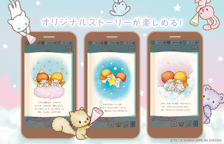 キキ ララのトゥインクルパズル Google Play のアプリ