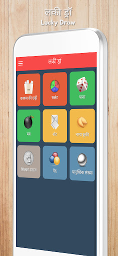 ऐप पूर्वावलोकन