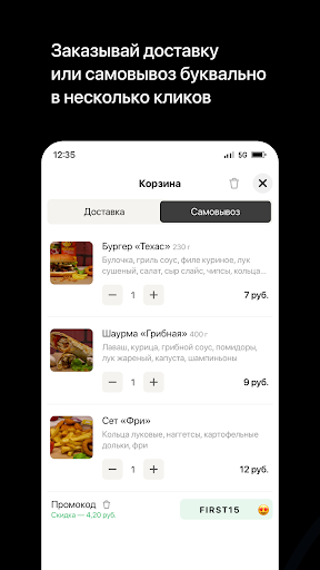 Grizzly кафе Новополоцк Screen 3