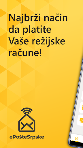 Android application ePošteSrpske screenshort