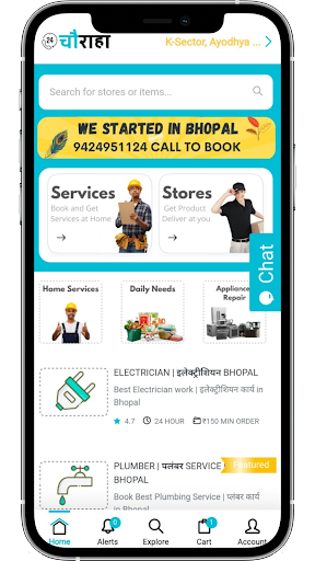 Android application CHORAHA - Anything Everywhere screenshort
