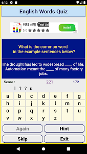English Words Quiz