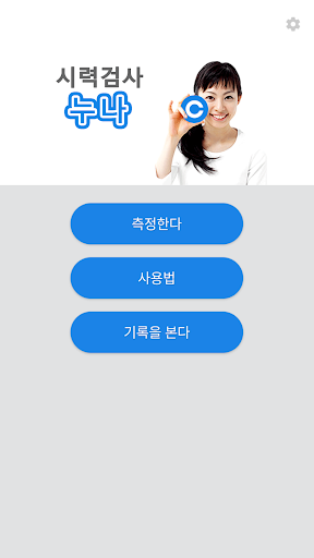 앱 미리보기
