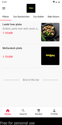 Android application بحبوحه - Bahbouha screenshort