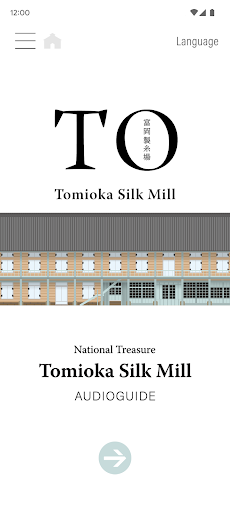Android application The Tomioka Silk Mill App screenshort