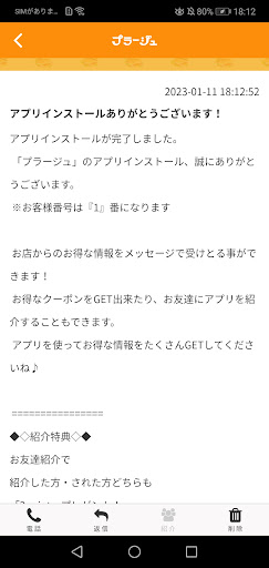 HAMBURGER SHOP プラージュ Screen 2