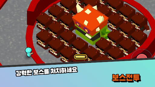 우주광부 키우기 Screen 3