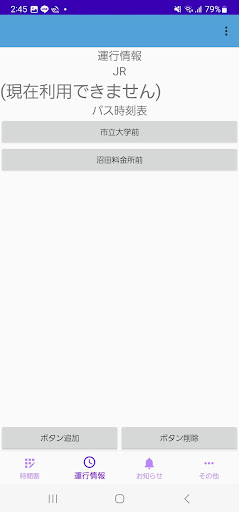 いちぴろ Screen 2
