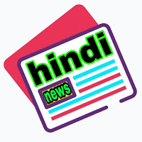 hindi news - all hindi newspaperIndia news