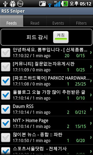 Android application RSS 스나이퍼(RSS Sniper) screenshort
