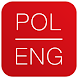 Dictionary Polish English - Androidアプリ