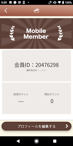 【公式アプリ】MAHINA Screen 3