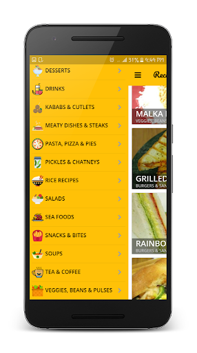 Hindi Recipes हिंदी व्यंजनों Screen 2