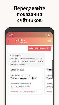 Моя Москва — приложение mos.ruのおすすめ画像3
