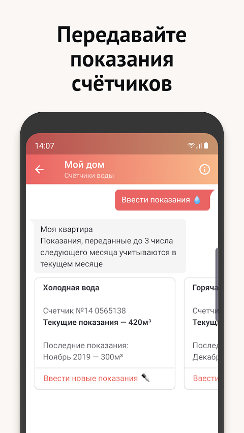 Моя Москва — приложение mos.ruのおすすめ画像3