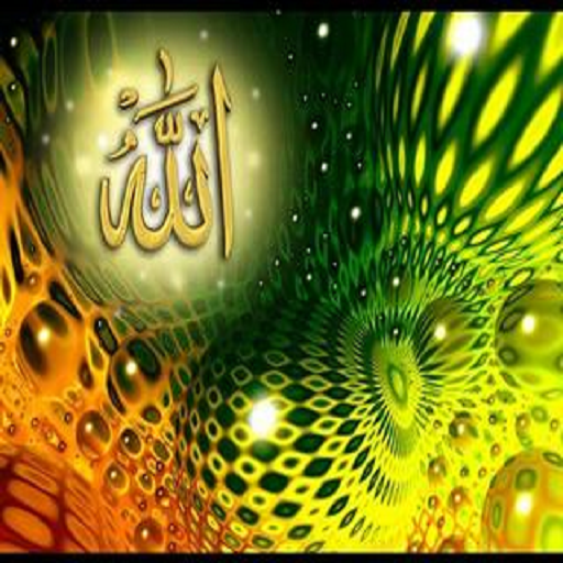 مقالات الاخ محمود Screen 3