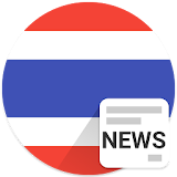 อ่านข่าวไทย: Thai news icon