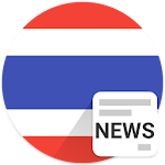 อ่านข่าวไทย: Thai news Apk