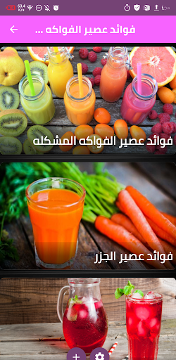 benefits of mixed fruit juice