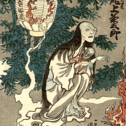 Kwaidan Japanese Ghost Stories logo