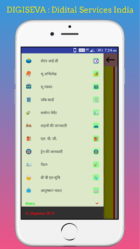 DIGISEVA-Digital Service India