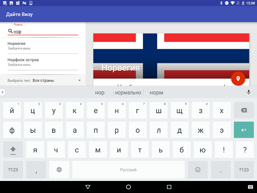 Дайте Визу информация о визах