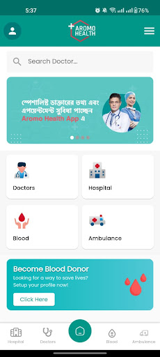 Android application Aromo Health screenshort