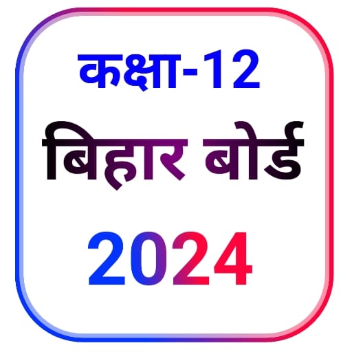 Class 12th Objective Question logo