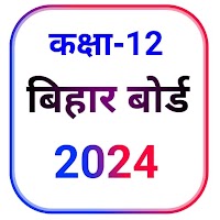 Bihar Board class 12th 2022 Question Model Paper