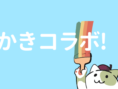 お絵描き お題 動物 342946-��絵描き お題 動物