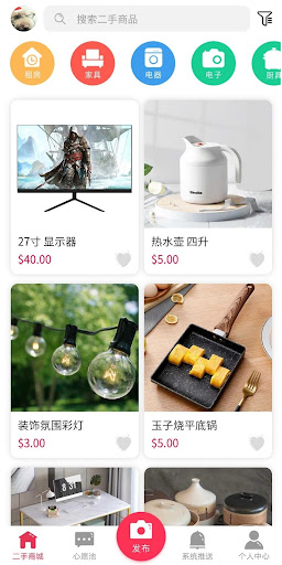 Android application iDeal screenshort