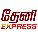 Cover Image of Download Theni District News App 2.1 APK