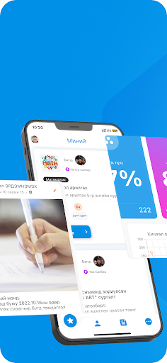 Android application Pro Arte Academy screenshort
