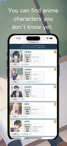 Get Anime Japanese Family Name Screen 3