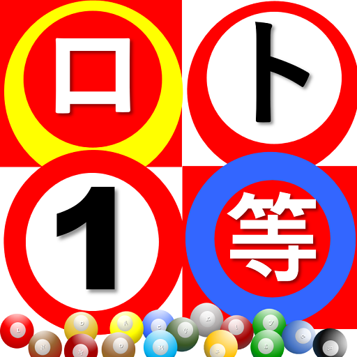 ロト6 logo