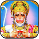 Hanuman Ringtone dj Download on Windows