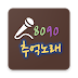 App Details Logo