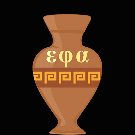 Alpha Pi Pi - Oud Grieks alfab 1.22 Icon