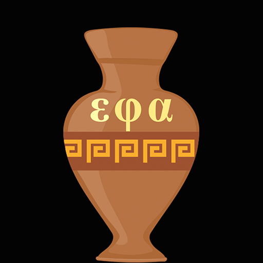 Alpha Pi Pi - Oud Grieks alfab Download on Windows