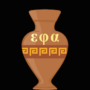 Alpha Pi Pi - Oud Grieks alfabet hulp