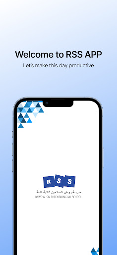 Android application روض الصالحين screenshort