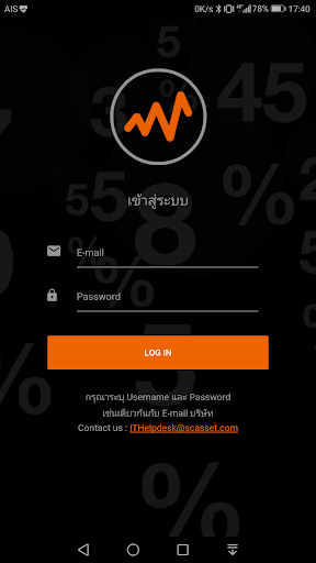 Android application SC NUMBERS screenshort