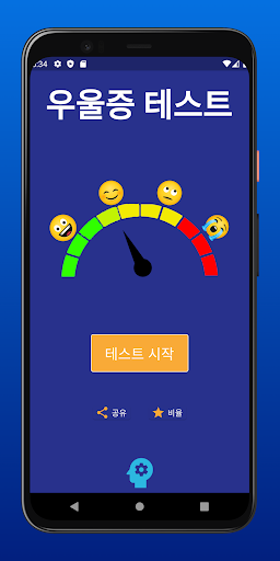 앱 미리보기