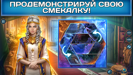 Скриншот