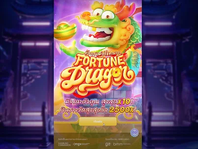 Fortune Dragon Jelly