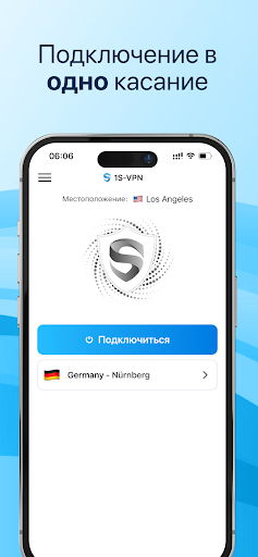Предварительный просмотр приложения