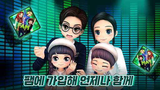 클럽 오디션 Screen 3